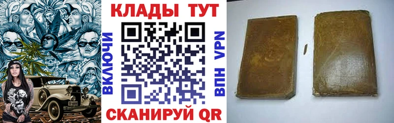 Магазины продажи наркотиков Грязи АМФЕТАМИН  COCAIN  Альфа ПВП  МЕФ  ГАШ 