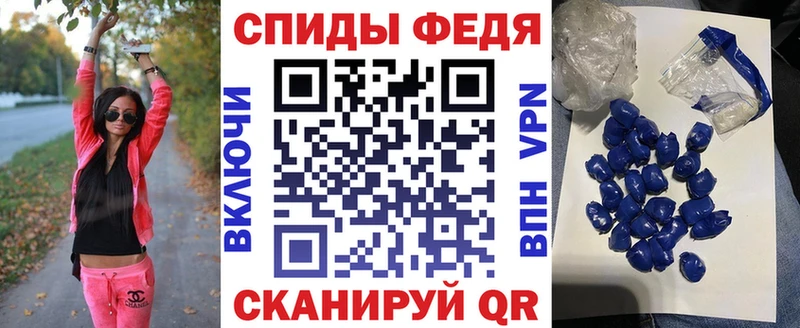 Amphetamine 97%  Грязи 