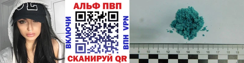 нарко площадка Telegram  купить  цена  mega ссылки  Грязи  APVP кристаллы 