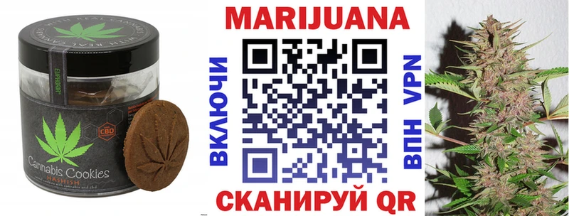 наркота  Грязи  Canna-Cookies конопля 