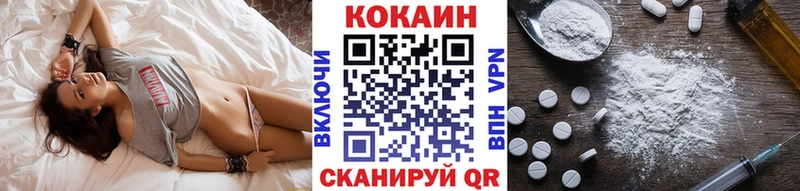 где можно купить наркотик  Грязи  КОКАИН 97% 