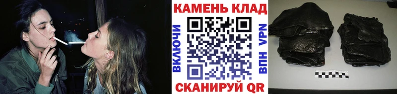 ГАШИШ Изолятор  Грязи 
