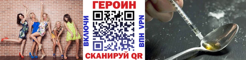 ГЕРОИН гречка  Грязи 