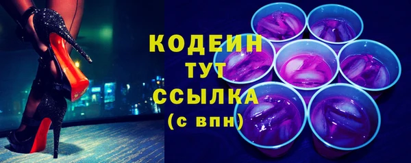 соль ск Бронницы