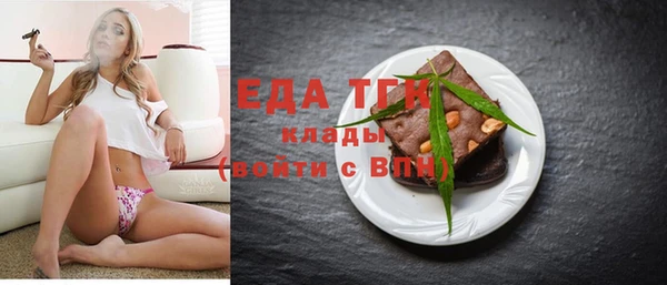 мяу мяу кристалл Бугульма