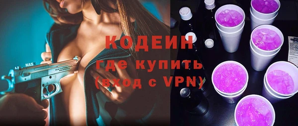 мяу мяу кристалл Бугульма