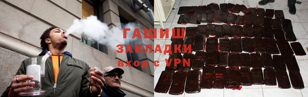 мяу мяу кристалл Бугульма