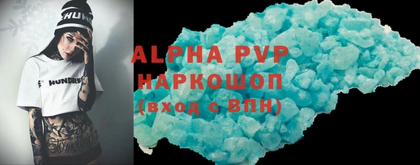мяу мяу кристалл Бугульма