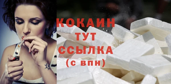 соль ск Бронницы