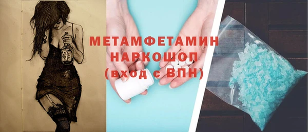 соль ск Бронницы