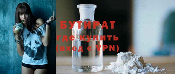 спиды Бородино