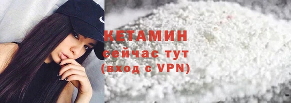 мяу мяу кристалл Бугульма