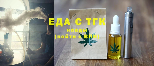 спиды Бородино