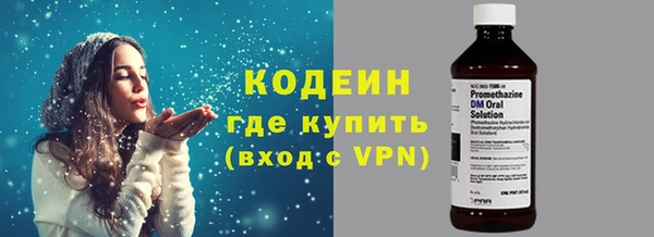 мяу мяу кристалл Бугульма
