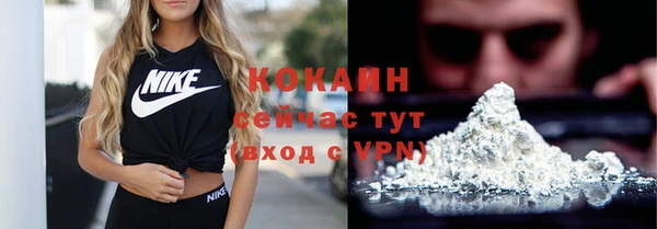 мяу мяу кристалл Бугульма