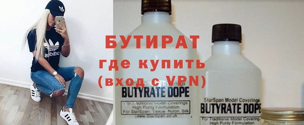 соль ск Бронницы