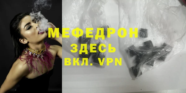 соль ск Бронницы