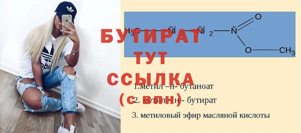 соль ск Бронницы