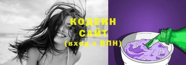 мяу мяу кристалл Бугульма