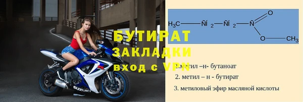 соль ск Бронницы