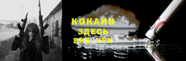 соль ск Бронницы