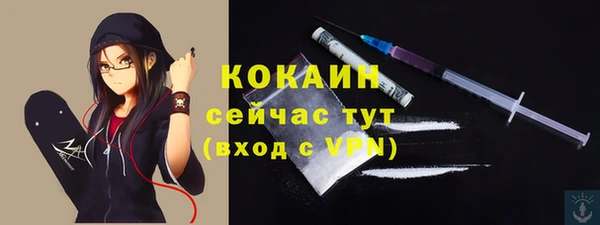 мяу мяу кристалл Бугульма