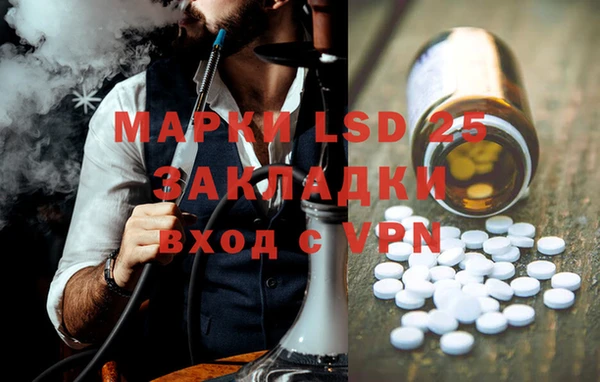 мяу мяу кристалл Бугульма