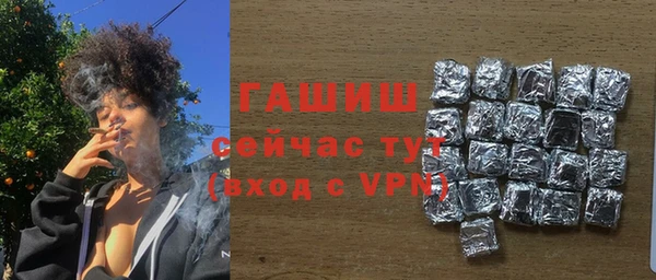 соль ск Бронницы