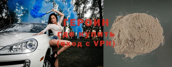 мяу мяу кристалл Бугульма