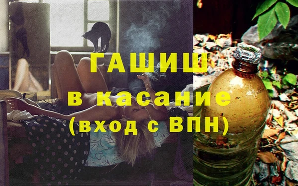соль ск Бронницы