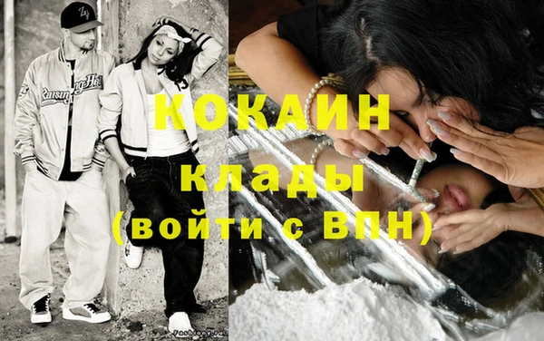 не бодяженный Богородицк