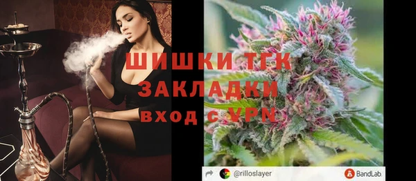 мяу мяу кристалл Бугульма