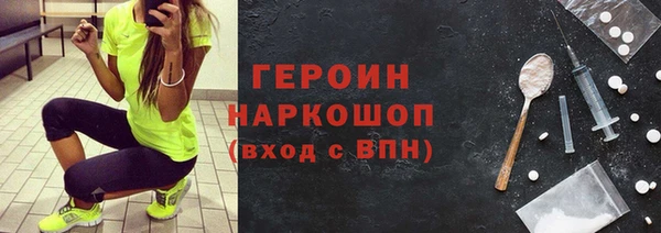 спиды Бородино