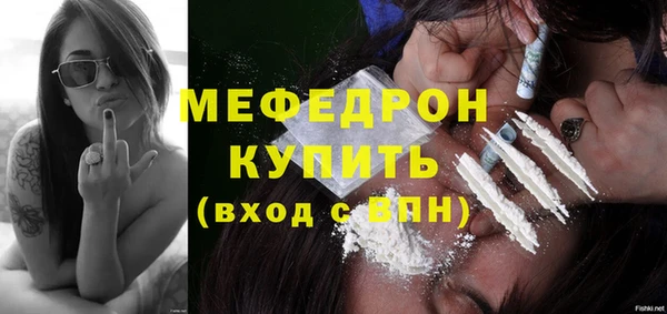 соль ск Бронницы