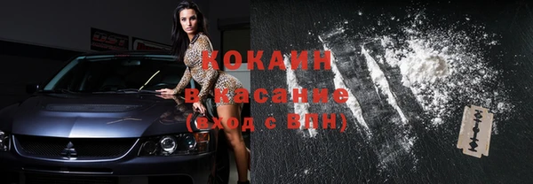соль ск Бронницы