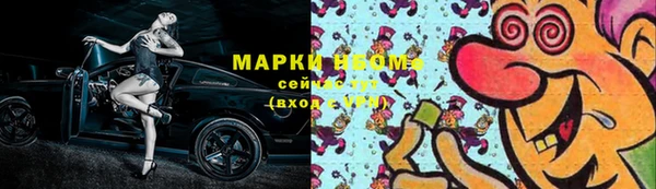 мяу мяу кристалл Бугульма