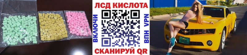 дарк нет формула  где купить наркоту  Грязи  LSD-25 экстази кислота 