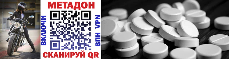 ОМГ ОМГ зеркало  Грязи  darknet как зайти  купить закладку  Метадон белоснежный 