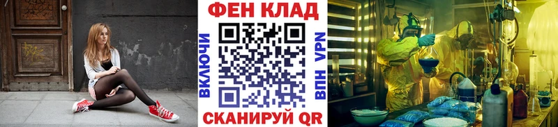 Метамфетамин витя Грязи