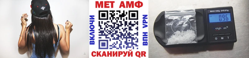 Первитин кристалл  Грязи 