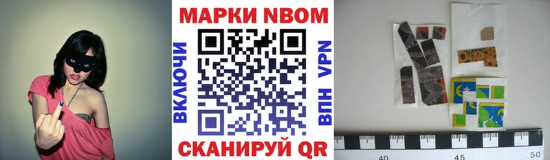 Наркотические марки 1,5мг  наркошоп  площадка какой сайт  Грязи 