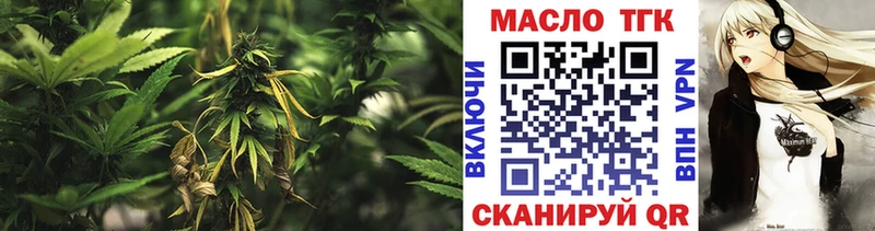 кракен вход  Грязи  ТГК Wax  где купить наркоту 